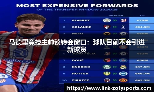 中欧体育官方网站