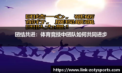 中欧体育官方网站