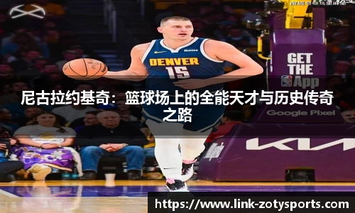 中欧体育