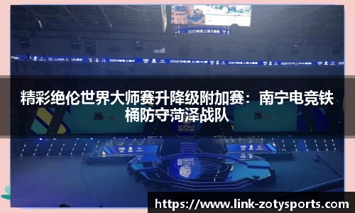 中欧体育