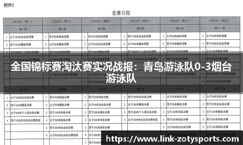 中欧体育官方网站