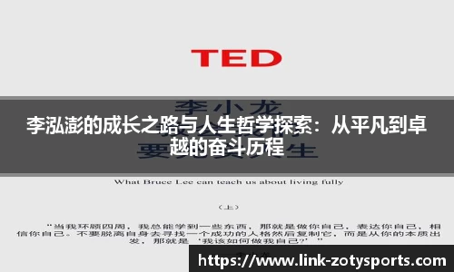 中欧体育