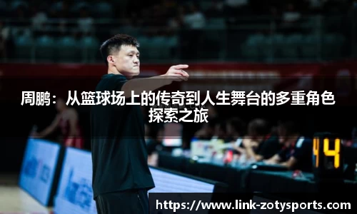 中欧体育官网