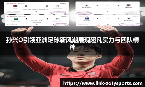 中欧体育官网