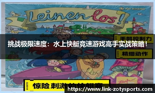 中欧体育